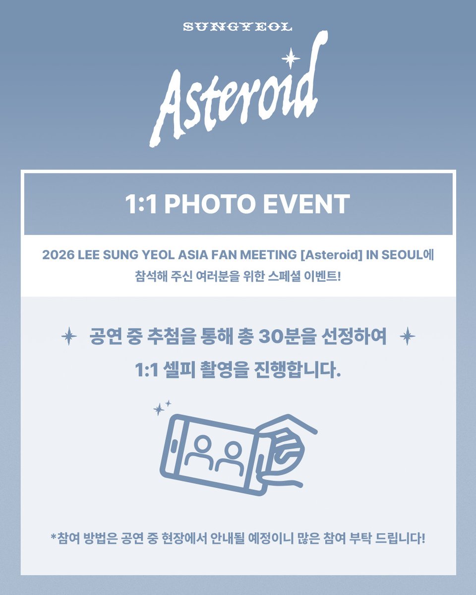 fromm stage tweet media