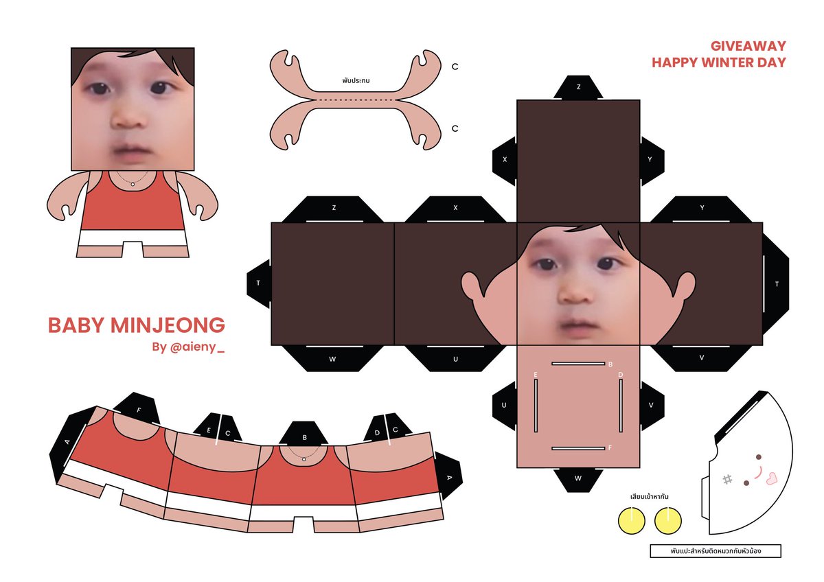 Giveaway 
#HappyWinterDay ˚ ༘ ♡ 

🐶 paper craft baby minjeong

💌 drive.google.com/drive/folders/…
❕*personal use only*