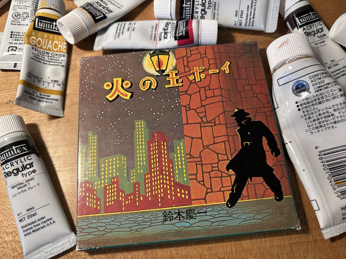 自分にとって名盤中の名盤。ある時、ほぼ偶然そういう若い仲間が集まって、一人の力ではなく時代が作らせたような、たまらないエネルギーと切なさ。ボクも若かったから、猛烈に惹かれた。今聴いてもたまらない気持ちになる。絵を描きながら