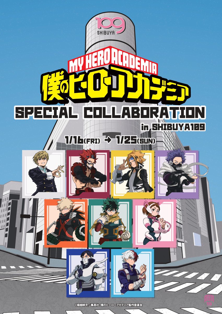 僕のヒーローアカデミア⭐︎オーラルケア⭐︎Twitter当選品 E5%83%95%E3%81%AE%E3%83%92%E3%83%BC%E3%83%AD%E3%83%BC%E3%82%A2%E3