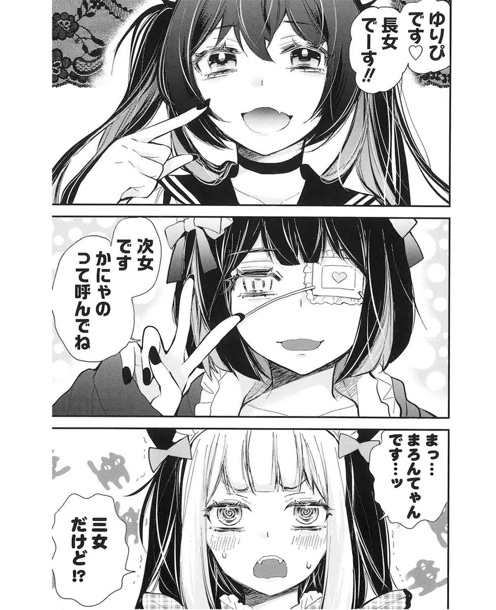 ハーレム系ラブコメあるある(1/2) 