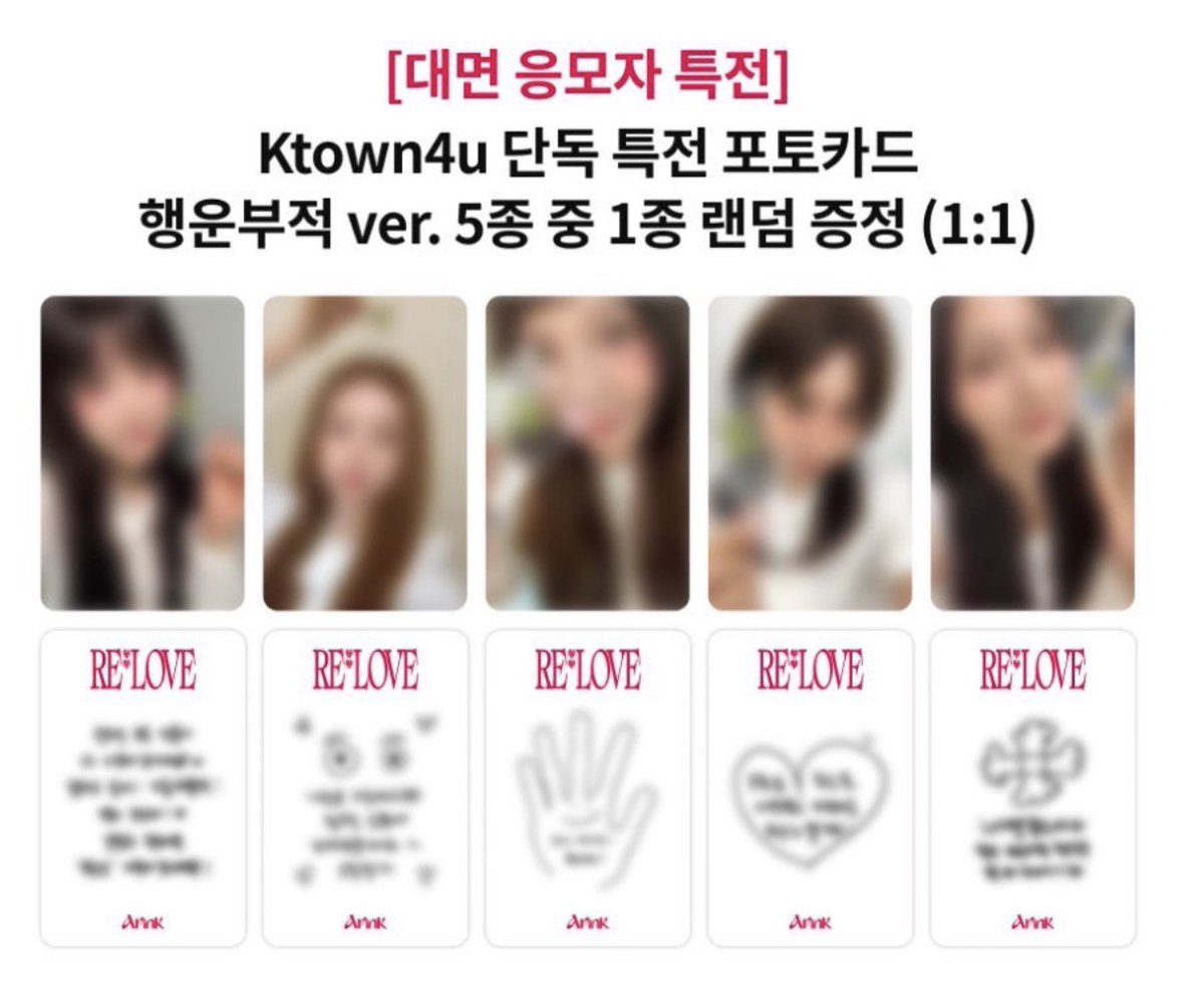 Apink RE:LOVE 에이핑크 리러브 앨범,미공포 양도
My ver, Muse ver 두가지 버전 있습니다!

미개봉 앨범 + 미공포 1장 
= 1.0 (배송비 미포함)

미공포 최대한 맞춰드려요! 
수령하는대로 바로 보내드립니다
연락 주세요 ☺️

#에이핑크 #앨범 #양도