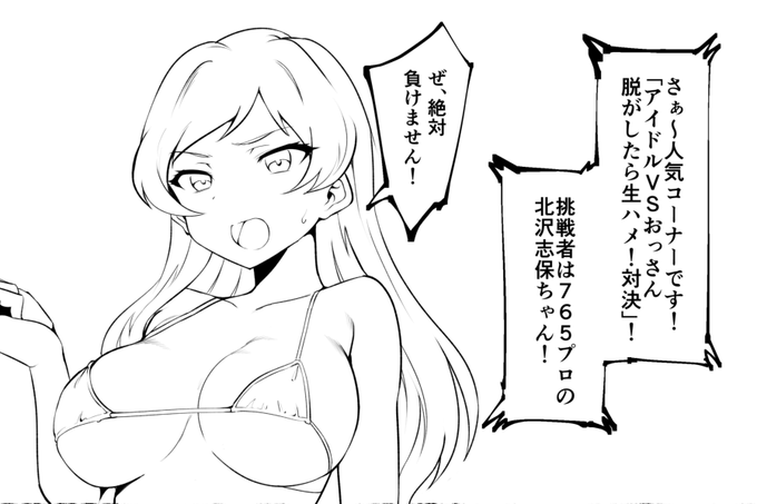 年末年始っつったらテレビでバラエティ番組だよなぁ～☺ 