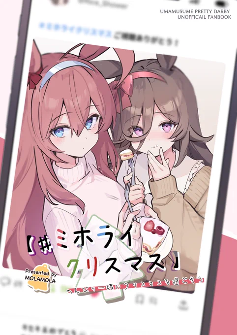 冬コミ新刊二冊の予約がメロンブックスさんで開始されました! 何卒よろしくお願いいたします! イラスト集: 漫画:
