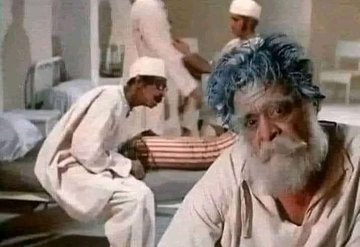 فقط فى العالم العربى تجد
عجوز مخرف مريض بالشيخوخة يحكم شعبا من الأصحاء🤔