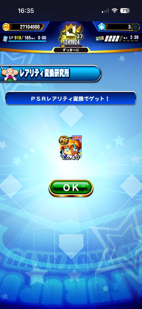 PAWAPURO_MY's tweet photo. ナイス！ https://t.co/BnjimluurN