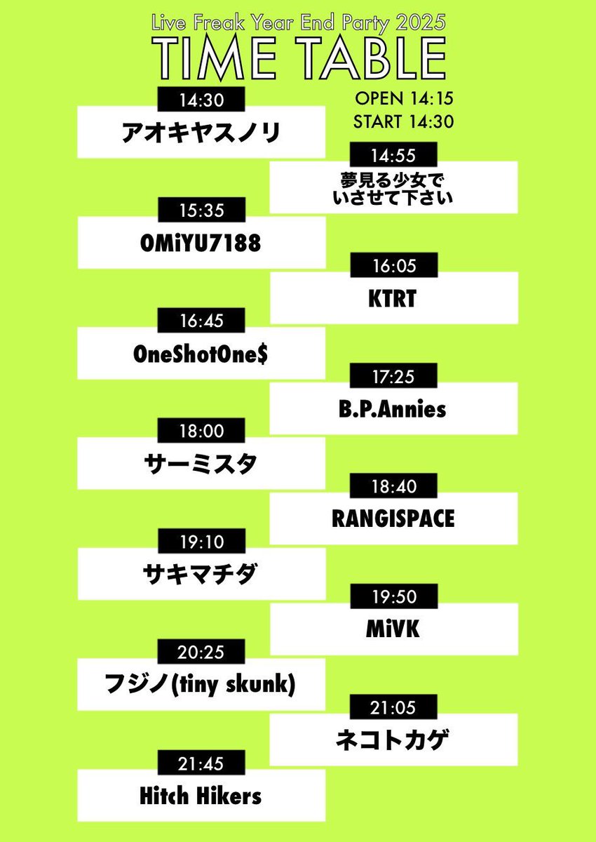 annies_p89370's tweet photo. 明日、新宿live freakにてライブでます！
17:25〜
私たちB.P. Anniesの出番だ！
よろしくお願いします！！！ https://t.co/D2DveHgCU7