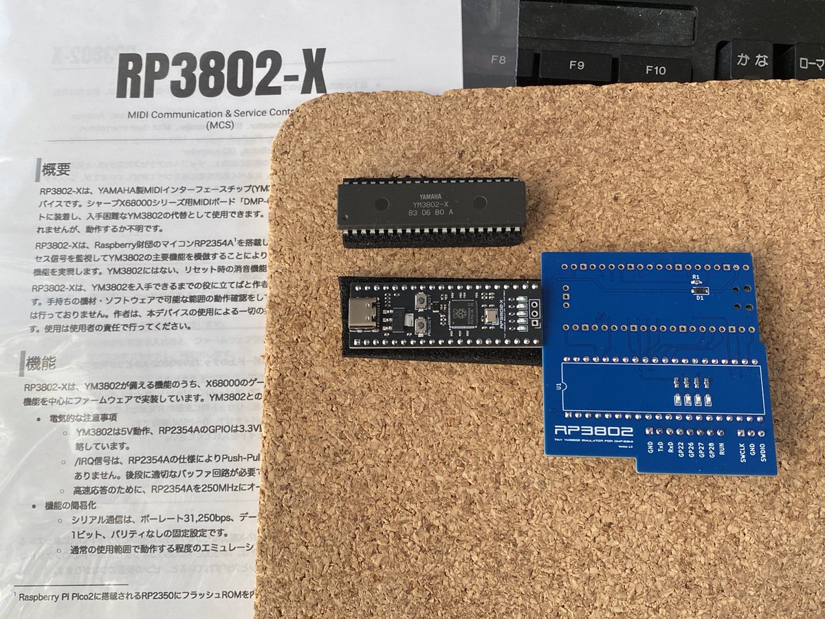 DMP-6BM1にRP3802-X取付けた！ いい感じでMT-32サウンドを楽しむ♪