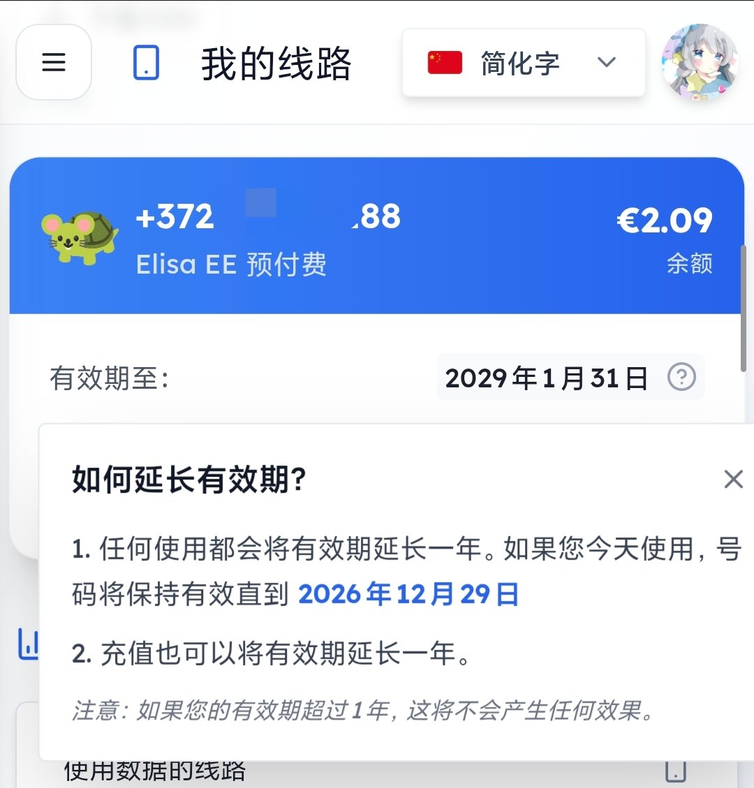奶昔🥤 tweet media