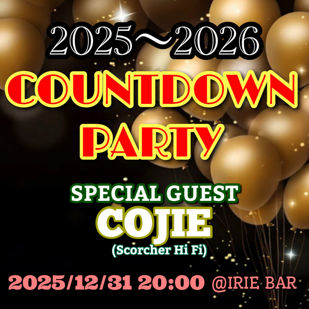 IRIEBAR045's tweet photo. 12月31日(水)カウントダウンまで、休まず営業してます♪

年始は1月8日(木)20:00〜営業とさせていただきます😌

お近くの際はお気軽に遊びに来てください！ https://t.co/BZEhqKZzRT