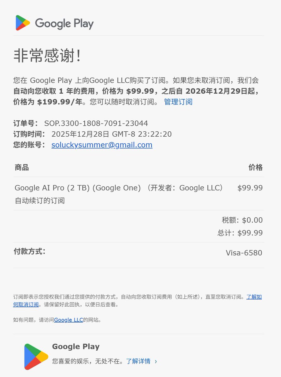 Linbintalk's tweet image. 成功订阅 Google Pro 年度会员，省下 100 多。付款过程很顺利：用的是国内 Visa 卡（之前已经绑定了 Google Pay），切换到美国 IP 后，一次就支付成功了~
