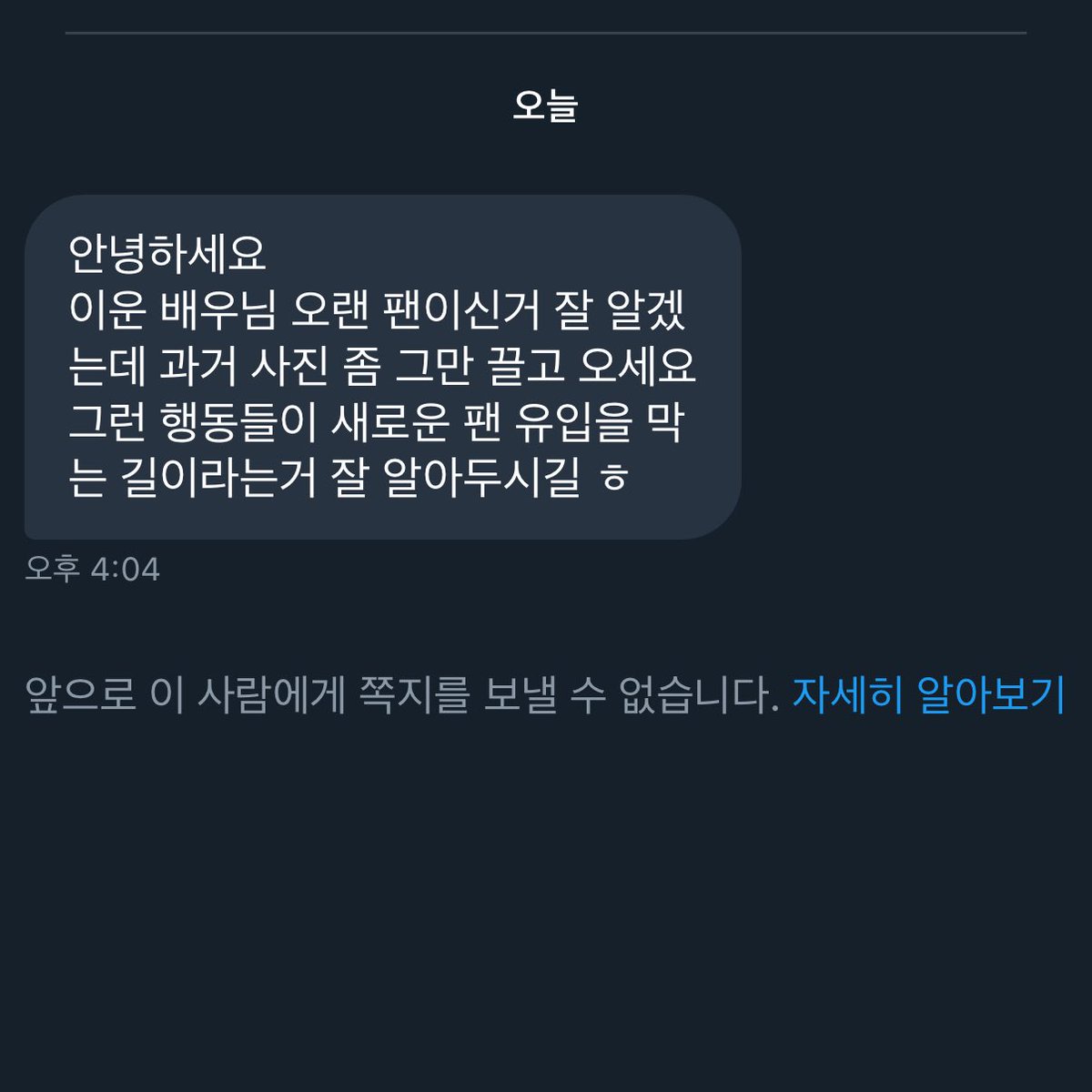 헉, 그렇군요ㅠ.ㅠ
좋은 하루 보내세요❕
