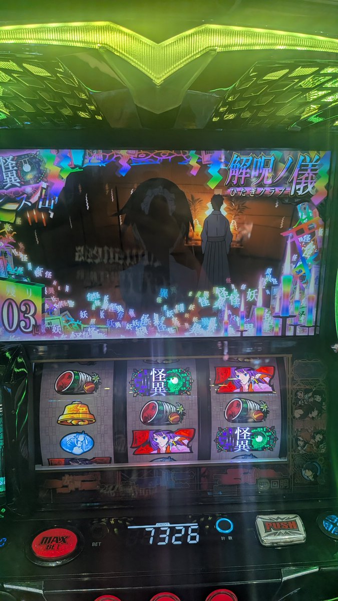 レインボーお取り置きページ 今日初のレインボー