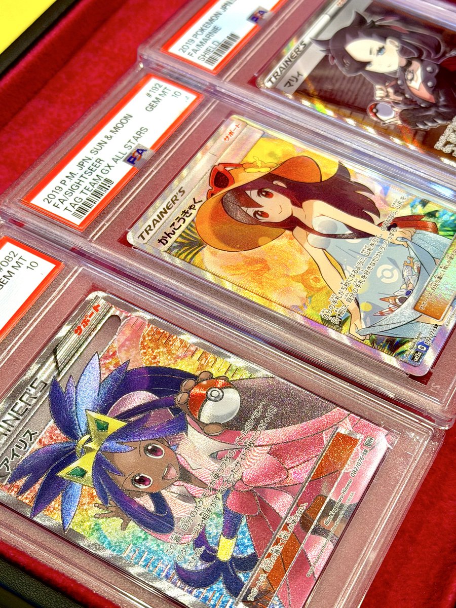 アイリス 店頭で買取させていただきました👼❣️ 🌈✨ アイリス PSA10