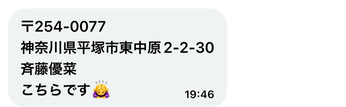 🩷交換垢🍕SVT🩵 tweet media