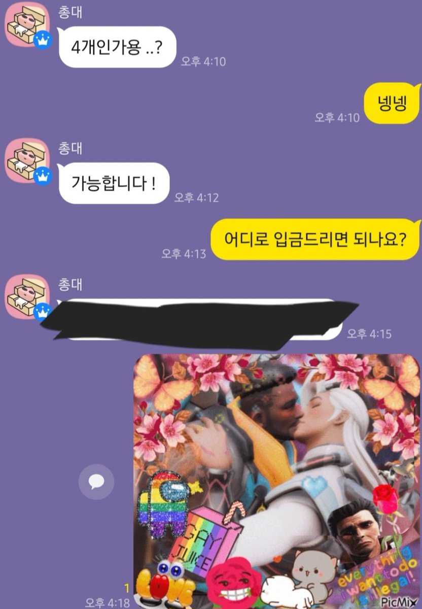 트위터 해킹/비실명id ☆텔𝐔𝐁𝐓𝐂𝟗𝟗☆텔레그램인증 해외텔레그랩 인증.bix