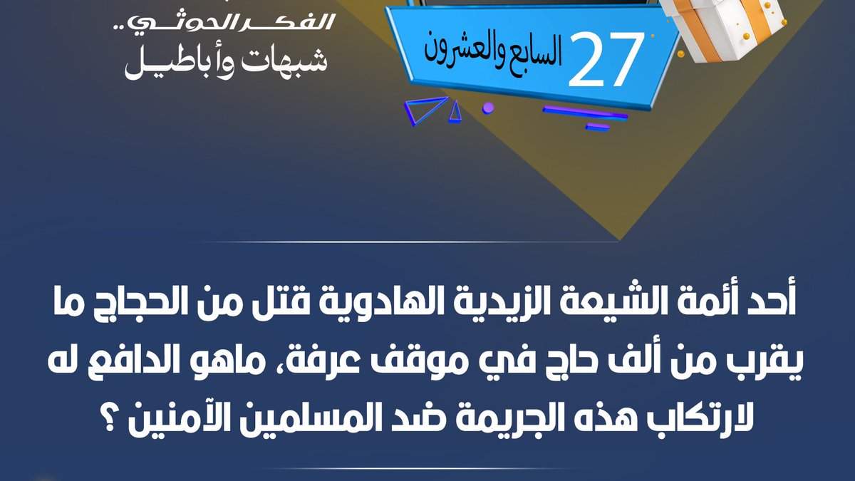 إذاعتنا ذكر tweet media