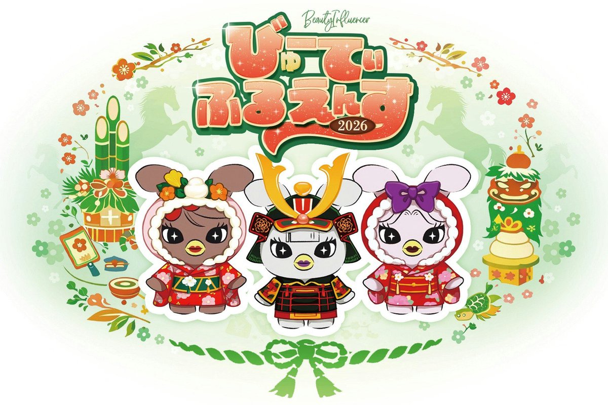 福袋情報解禁🌙 ☑︎開運むーんBOX ミドリ550個 販売価格8888円 （商品