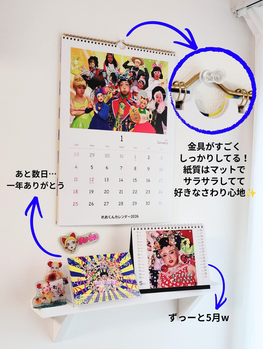 💙れおくん💛 (@happy_reokun) / Posts / X