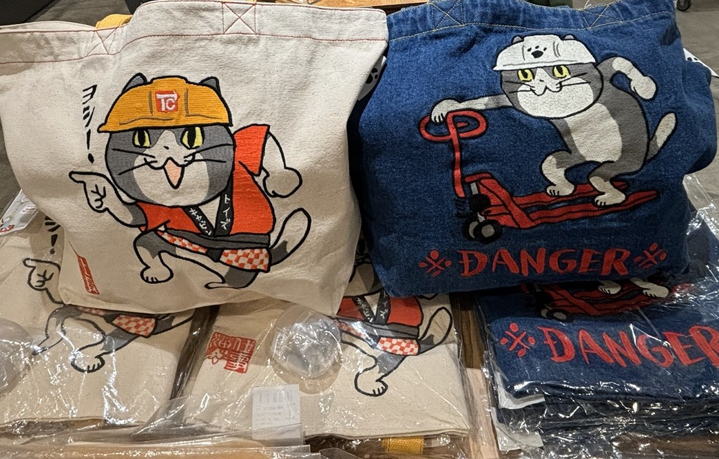 仕事猫ヤロー出品 楽天市場】仕事猫 現場猫の通販