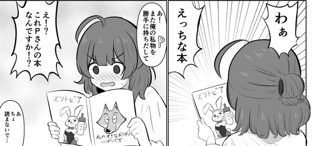 流石にまずいかと思って没ったやつ 