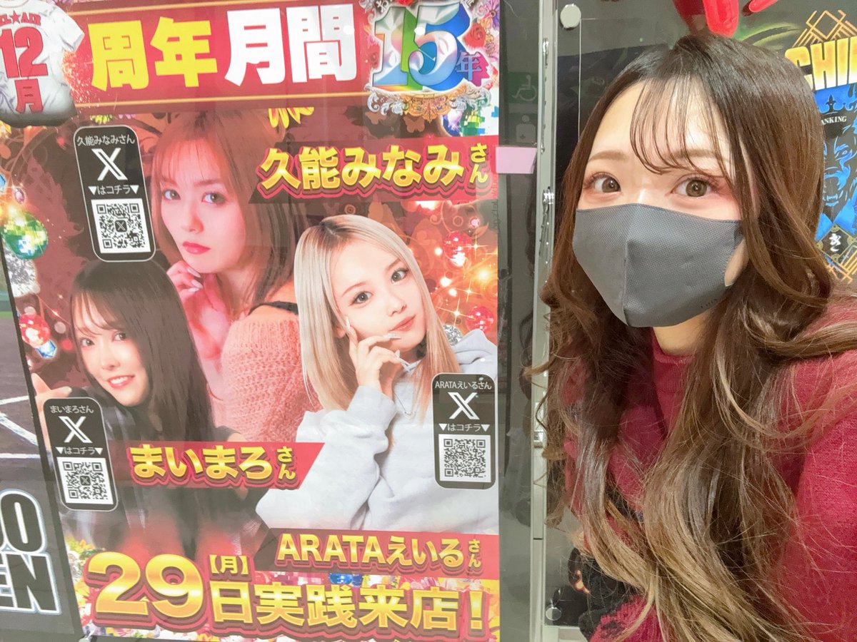 まいまろ。🐶🌰 (@maimaro_88) / Posts / X