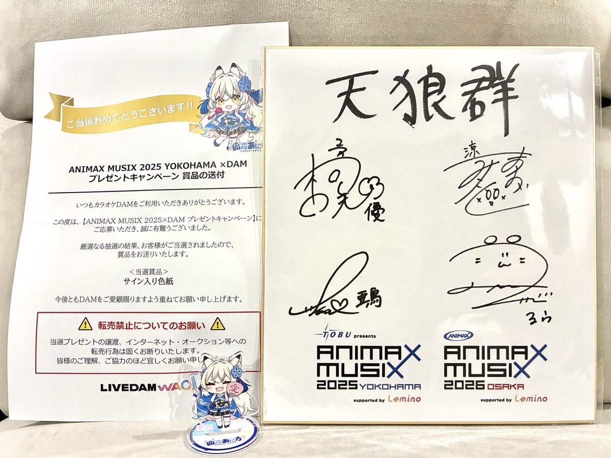 鹿乃 Alstroemeria東名阪ライブ サイン色紙 鹿乃 Alstroemeria東名阪ライブ サイン色紙