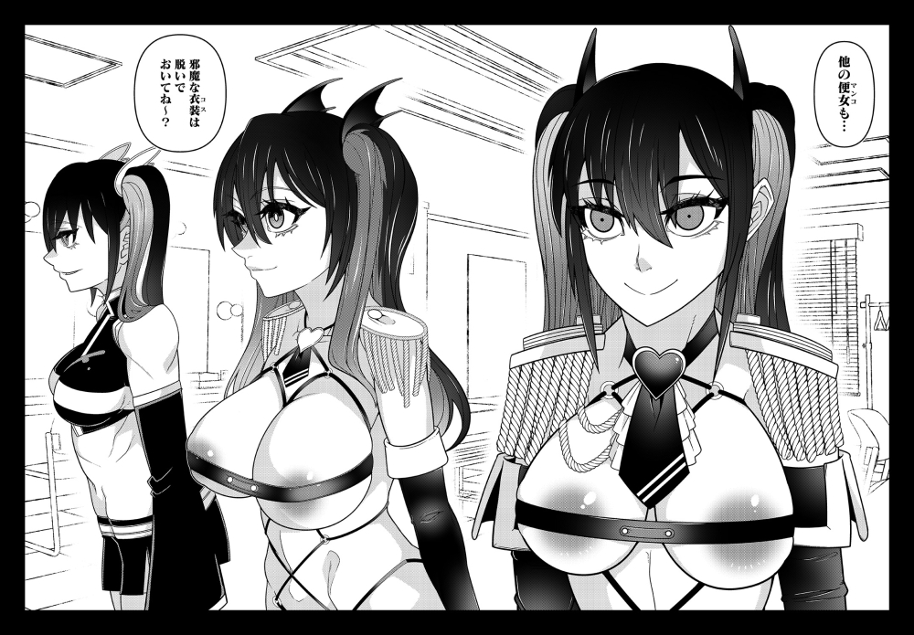 冬コミの新刊のメインは美花莉NTRなのでヨロシャス 