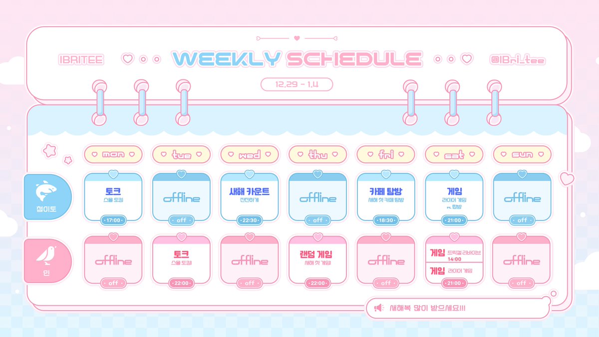 인스티즈 ☆텔𝐔𝐁𝐓𝐂𝟗𝟗☆에브리타임.dkc