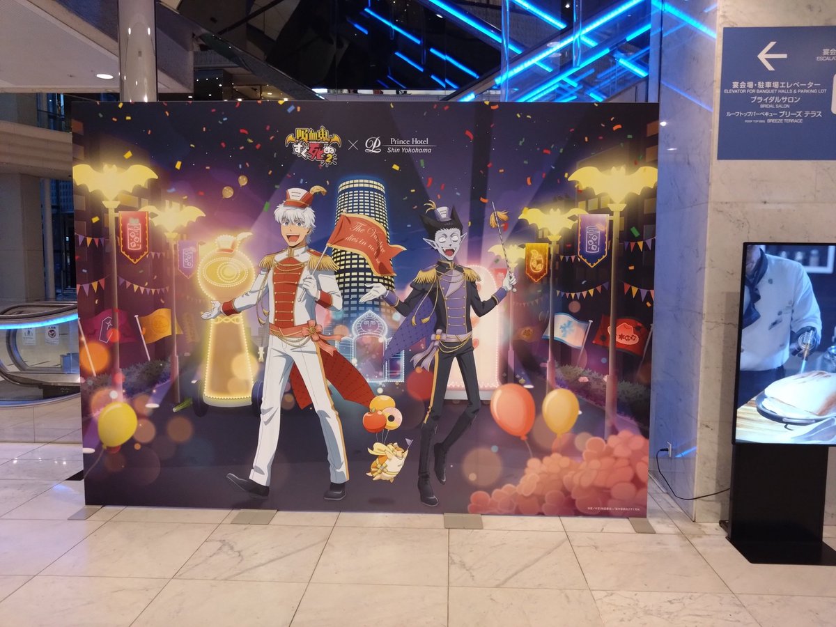 ekoco's tweet image. 