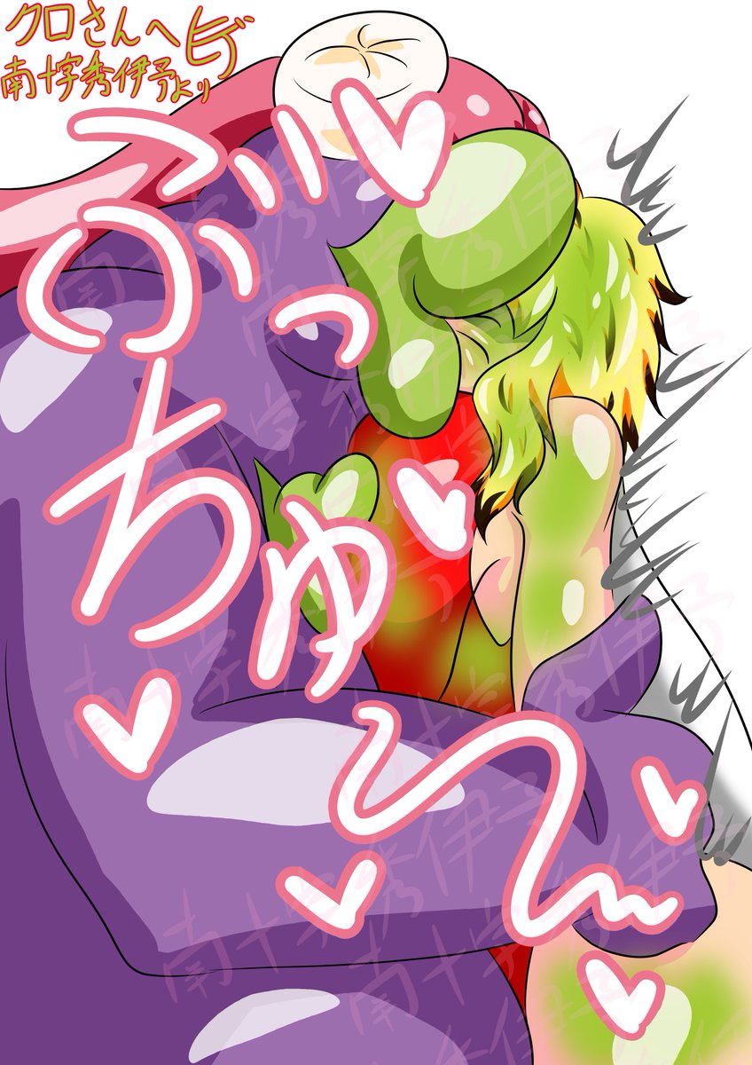 skeb受け付けてます
体格差のあるえっちなシチュとか得意です 