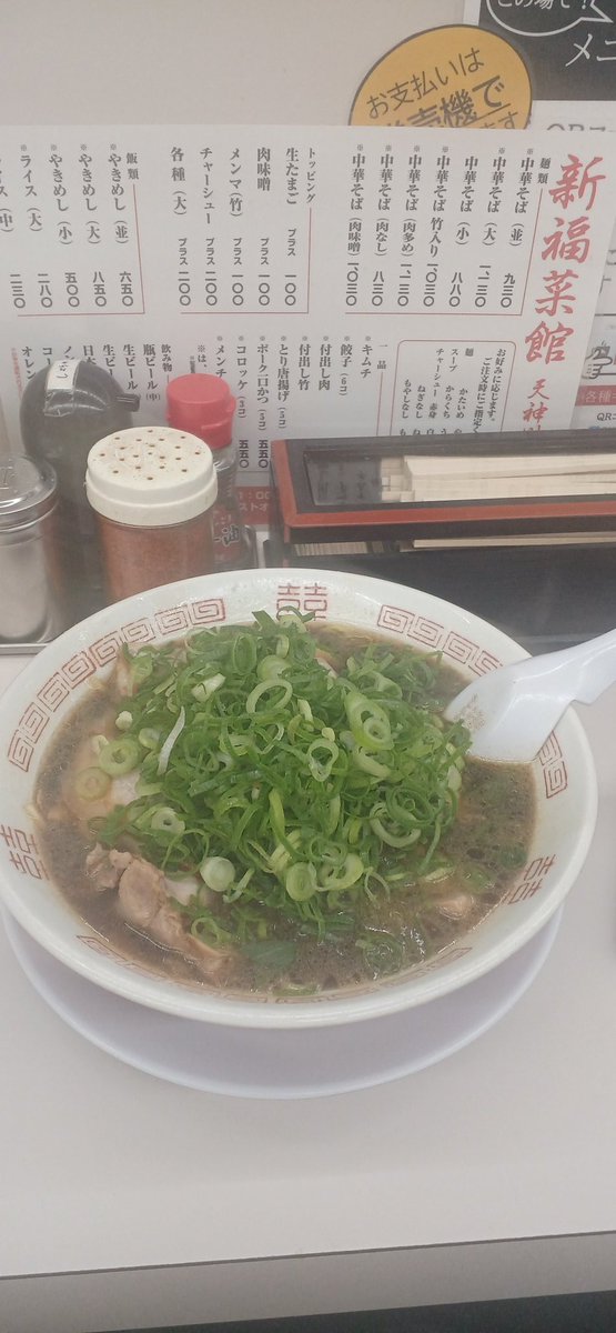 かっつん FANKY Z RCING ﾌｧﾝｷｰzﾚｰｼﾝｸﾞ (@FUNKYzRACING) / Posts and