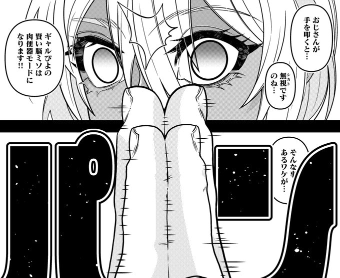 冬コミの新刊はギャルぴよもちょっとあるよ 