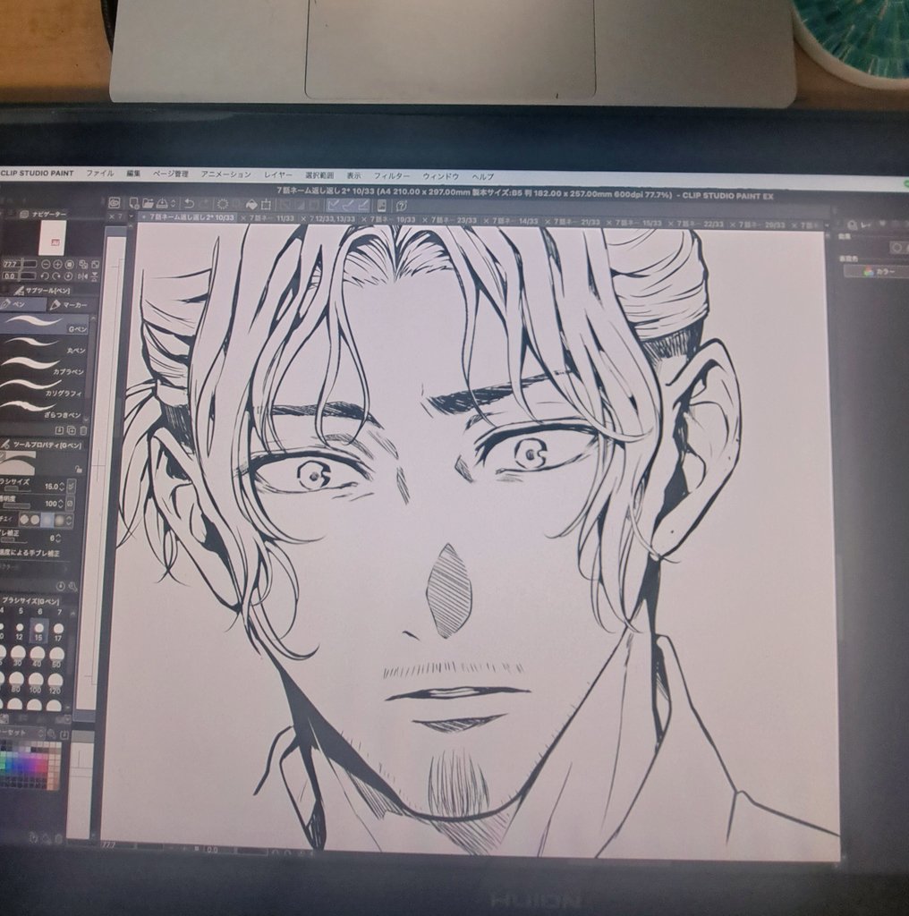 こういう表情、なんて言えば相手に伝わるのか分からないから、そういう