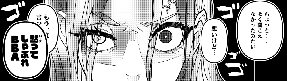 あとリリサママのケツ穴しゃぶりもあるよ冬コミの新刊 