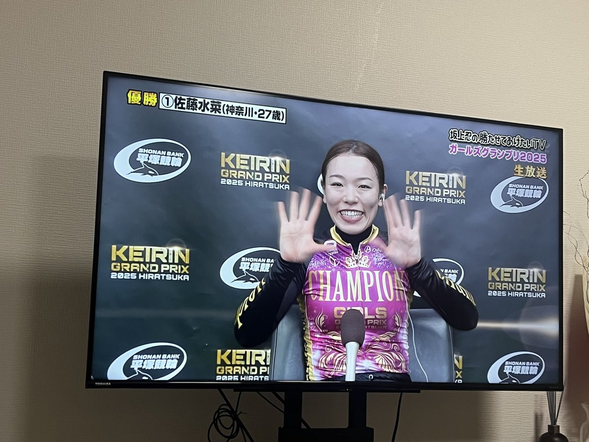 開坂映美(つぇる)🐢💜 (@eminzel_0505) / Posts / X