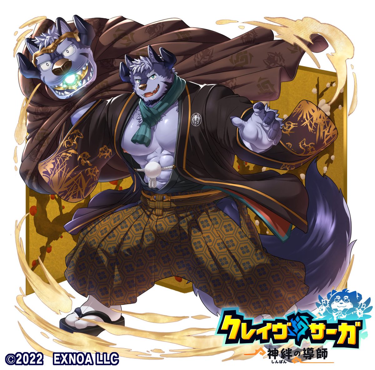 クレイヴ・サーガにて獅子舞大頭ゼルファングを描かせていただきました。本日実装です、よろしくお願いします!