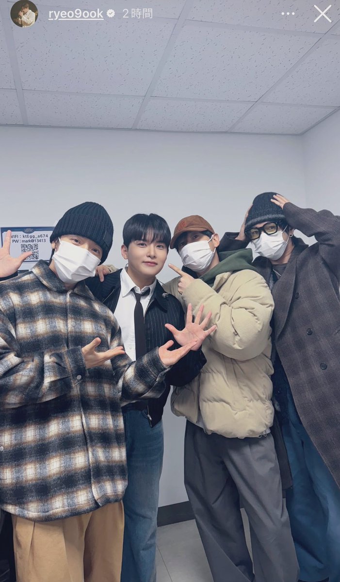 kusatsumelon's tweet photo. ryeo9ook IG Stories👍🏻
素敵な写真✨
#AGIT_CONCERT #YESUNG #RYEWOOK
#DONGHAE #EUNHYUK https://t.co/17VRR5G5sh