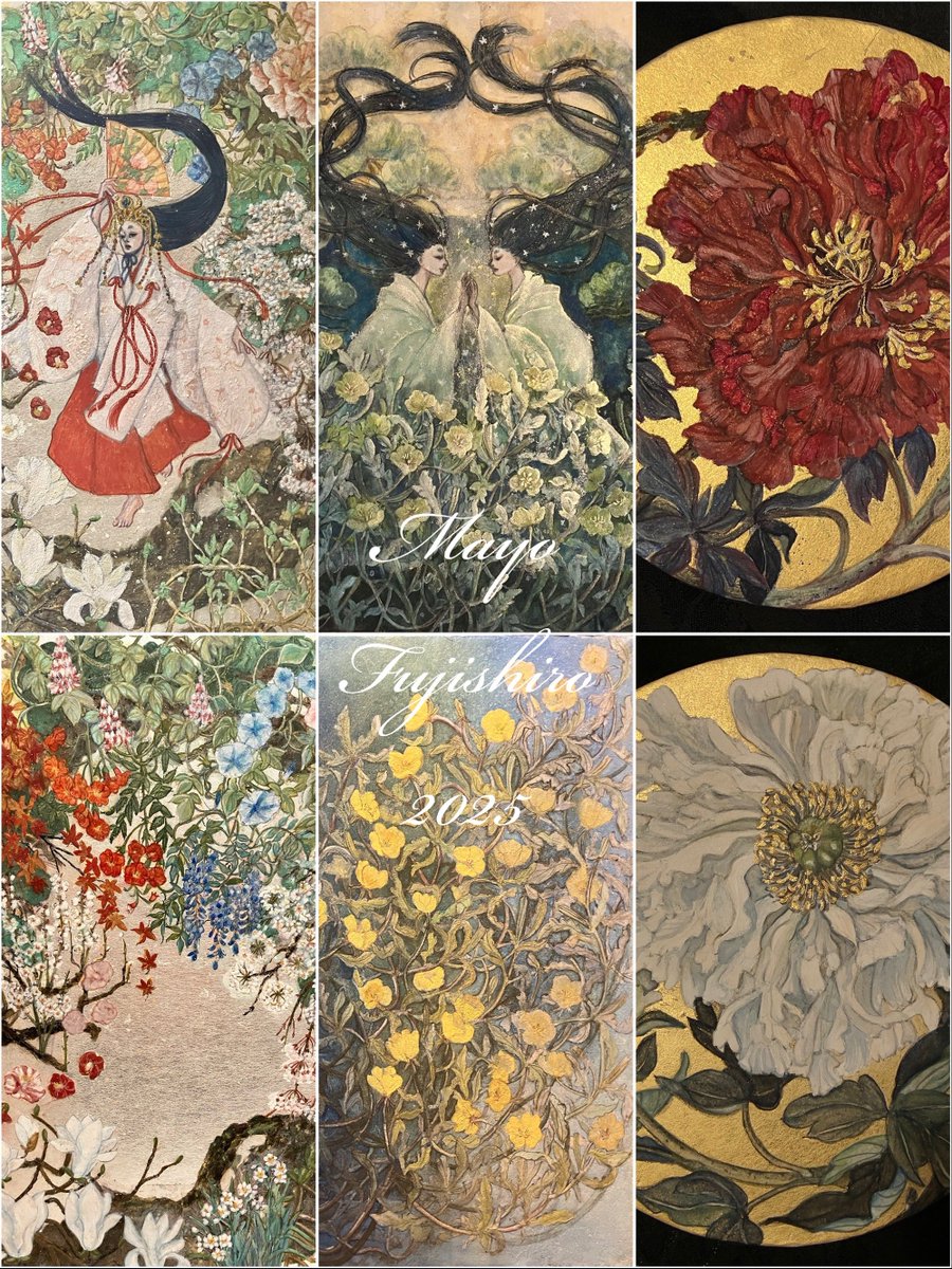 コイモ* (@das_gemeine_) / Posts / X