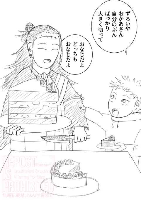 ぱろ 
