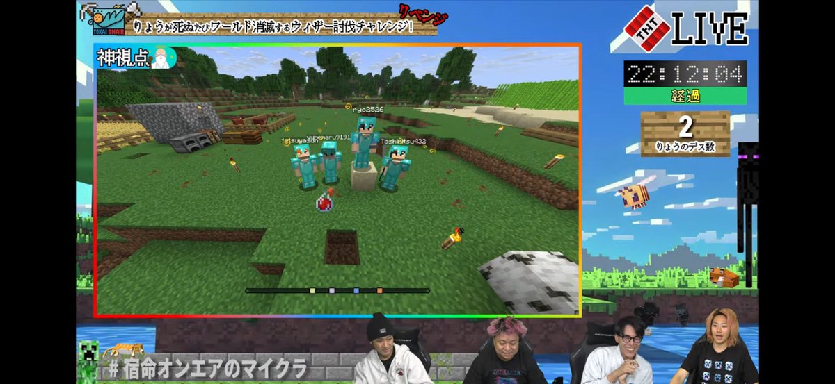 【即購入可能】オンエア！ オンエア 黒曜護 護 まとめ売り Amazon.co.jp: 限定版 真・東海オンエアの動画が6.4倍楽しくなる本