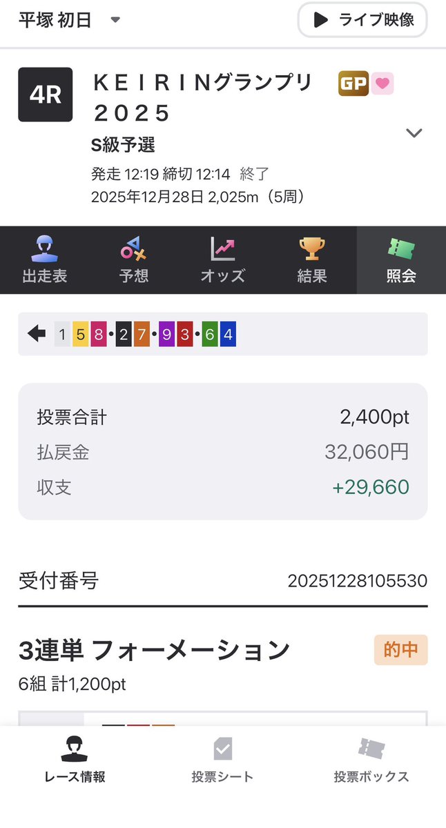 赤髪 tweet media
