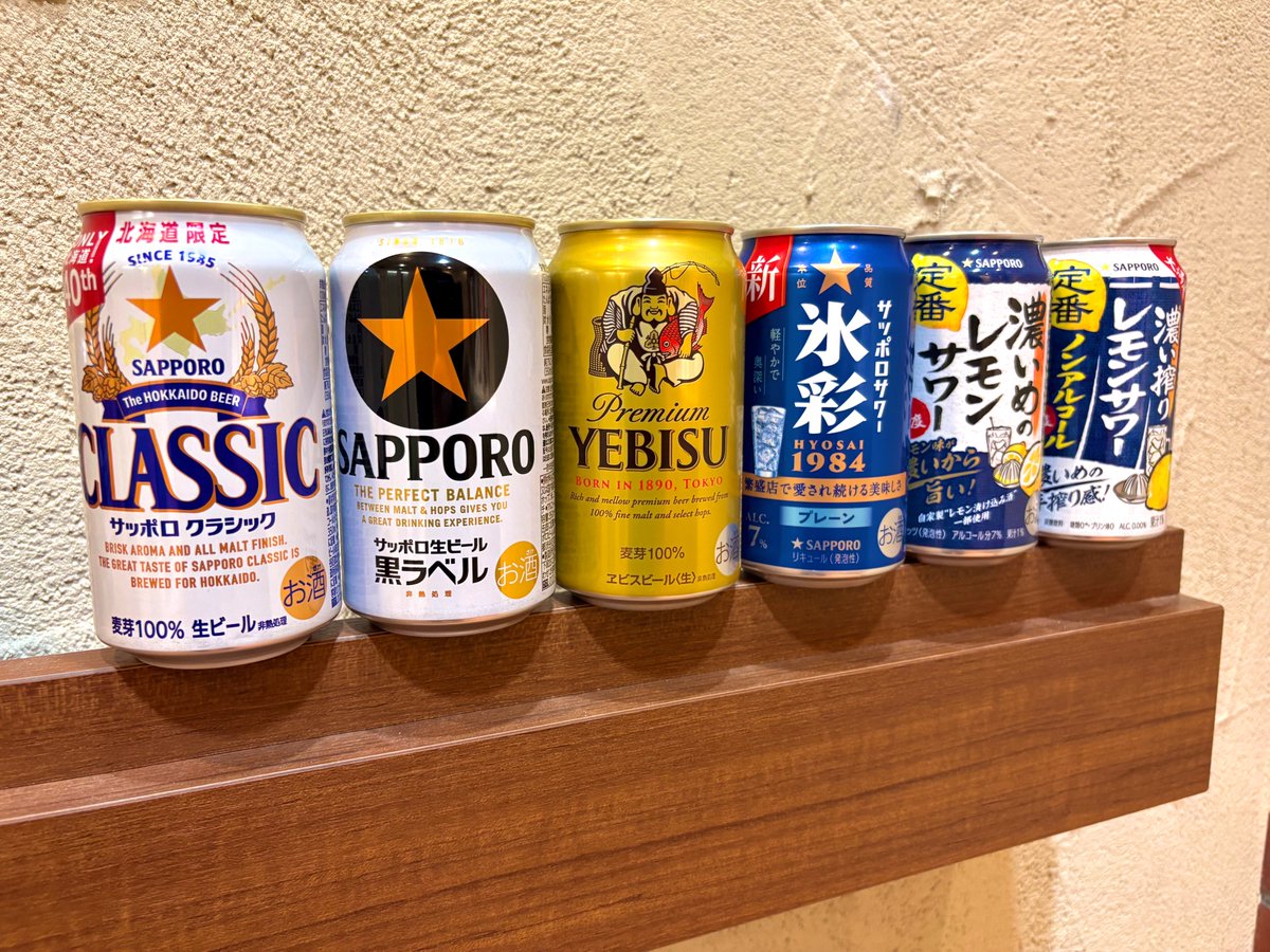 サッポロビール園【公式】 (@SBG_HOKKAIDO) / Posts / X