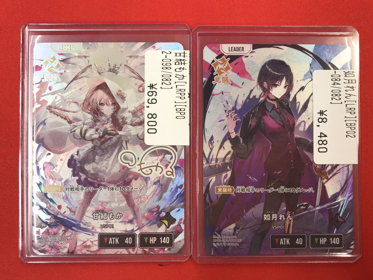 クロススターズ BP02-002/082 如月れん (LR リーダーレア) Xross Stars