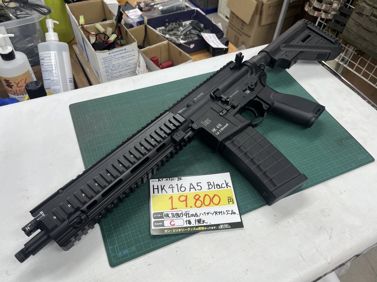 9/2より改名】SFBCシューティングレンジ🎯（旧アウトレット店