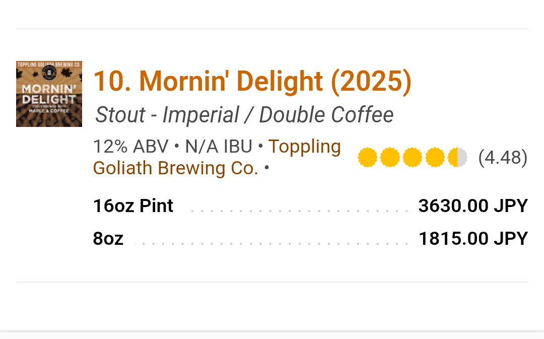 東京駅にモーニンが🤔