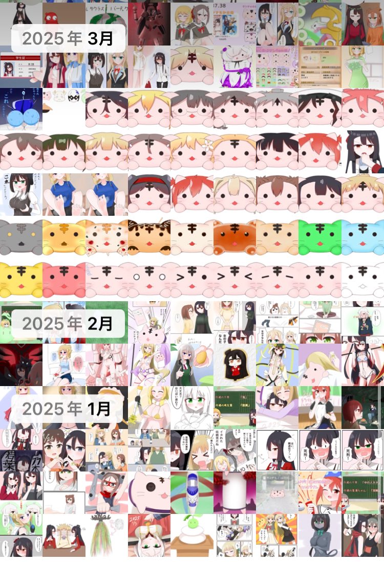 今年描いたイラストは408枚らしい(゜▽゜) 多分過去最高記録！