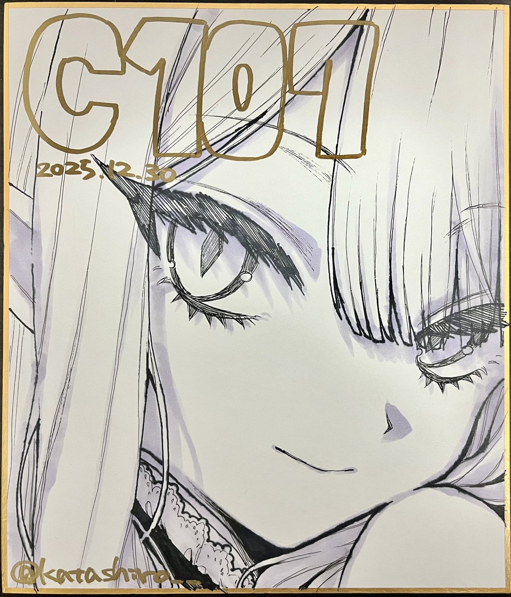 片白かおる@春コミ南2せ20a tweet media