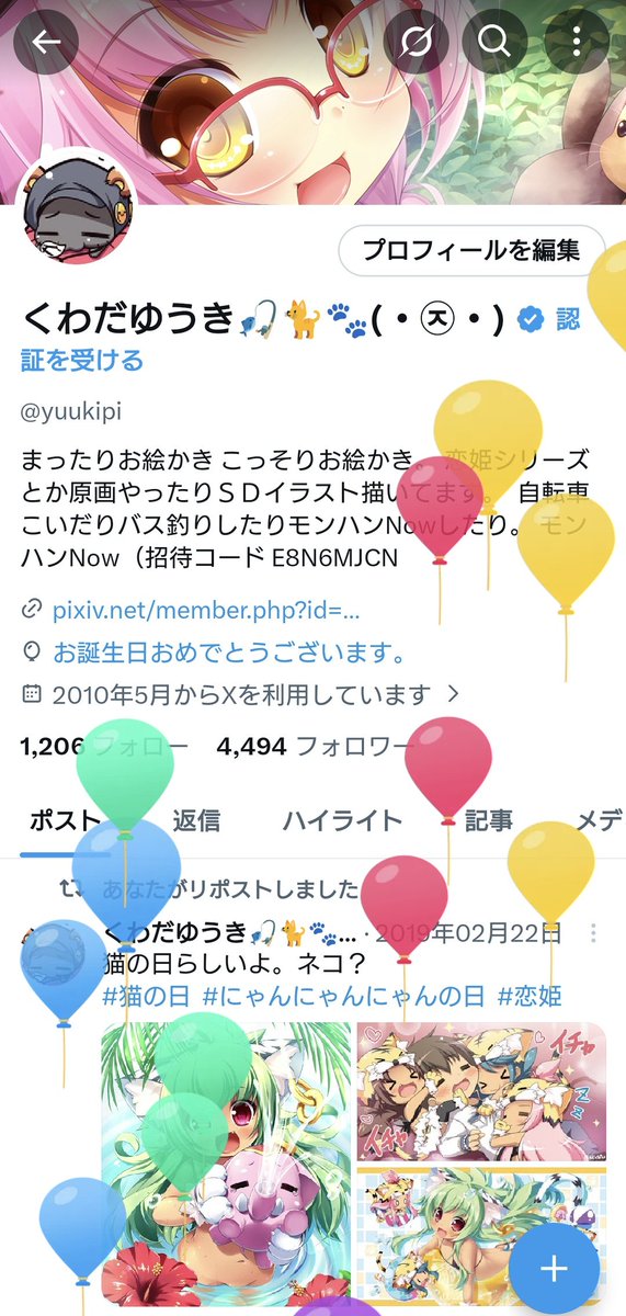 一年あっという間🎈