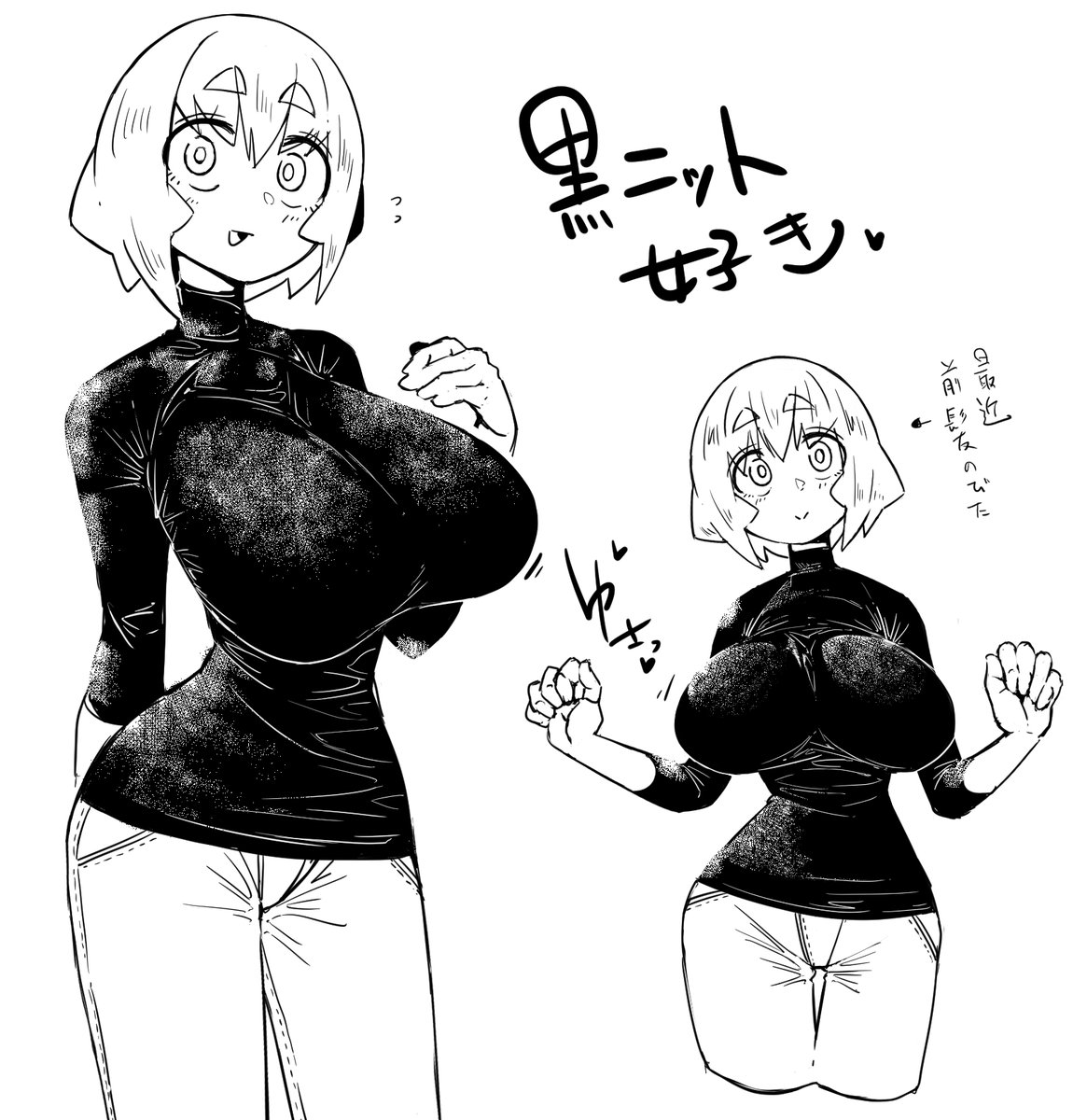 #2025年自分が選ぶ今年の4枚 うちんこ 